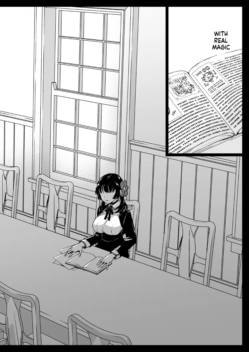 Seifuku Shokushu 18 page 3
