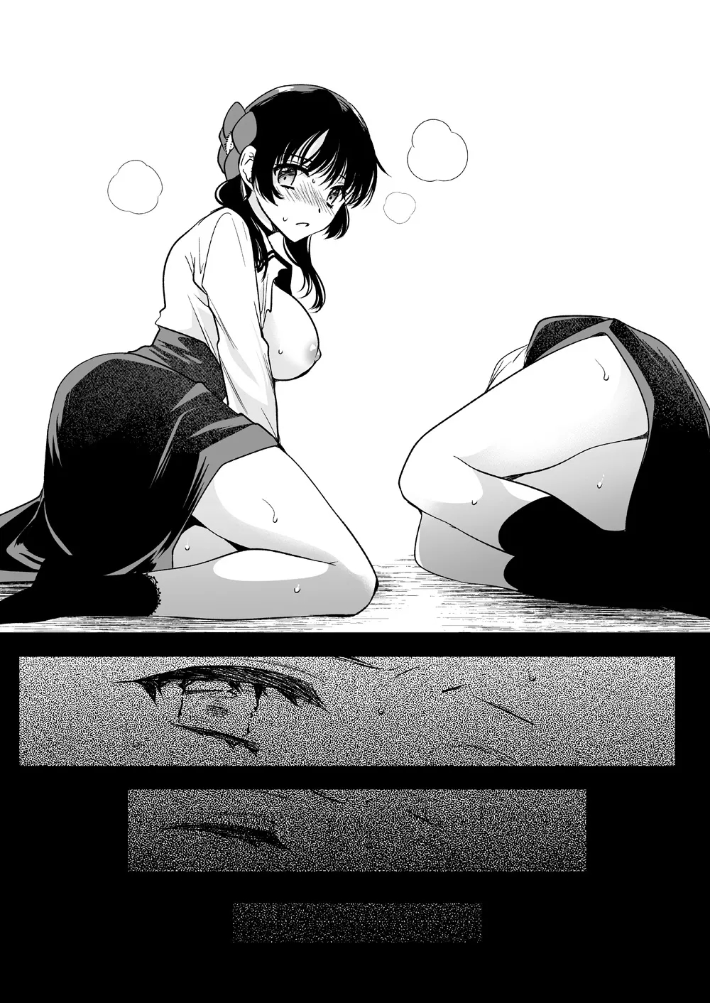 Seifuku Shokushu 18 page 38