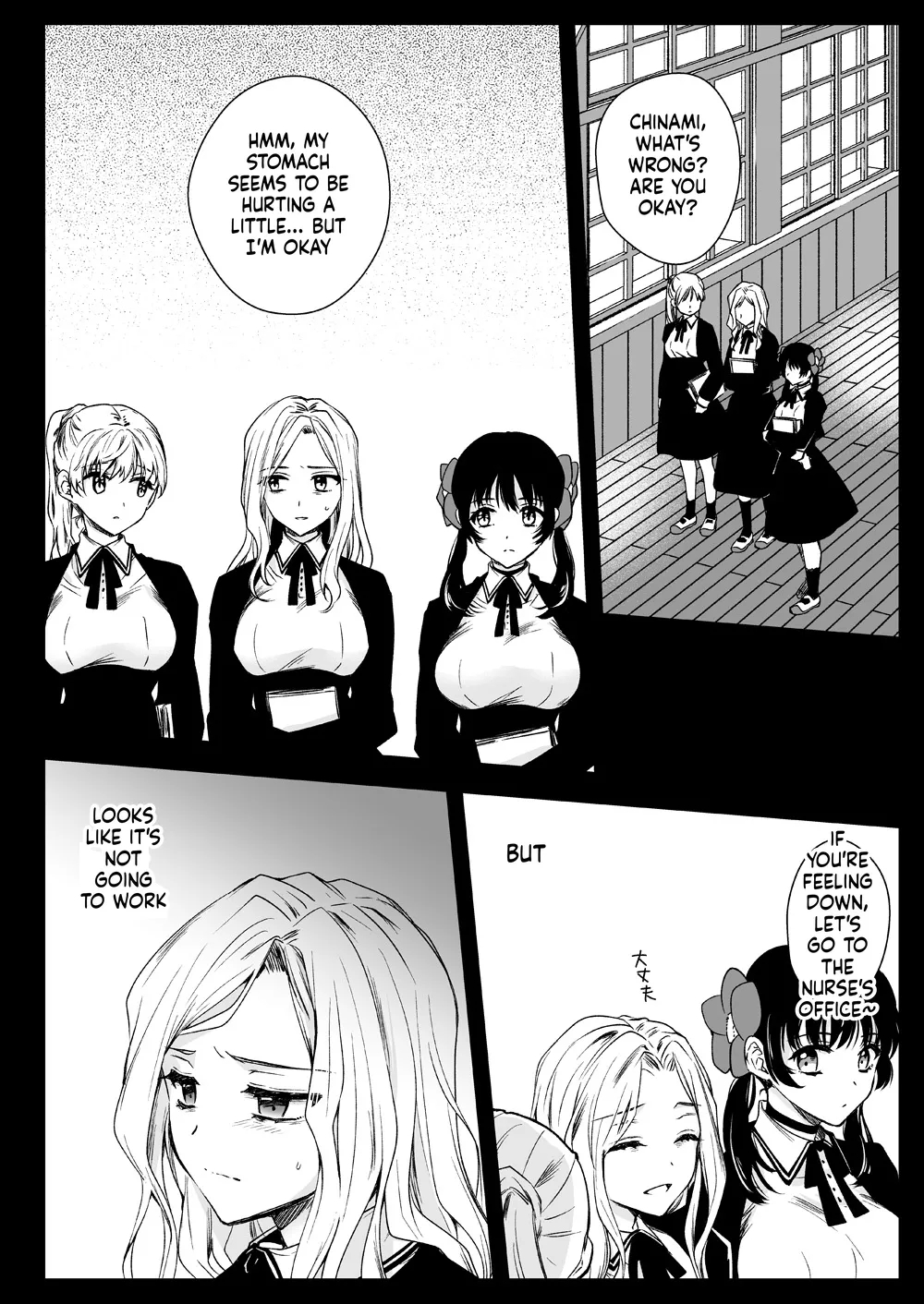 Seifuku Shokushu 18 page 41