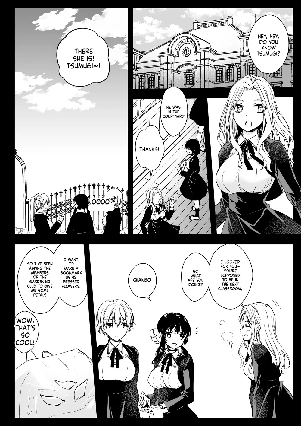 Seifuku Shokushu 18 page 5