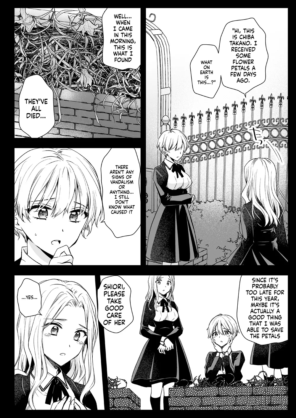 Seifuku Shokushu 18 page 7