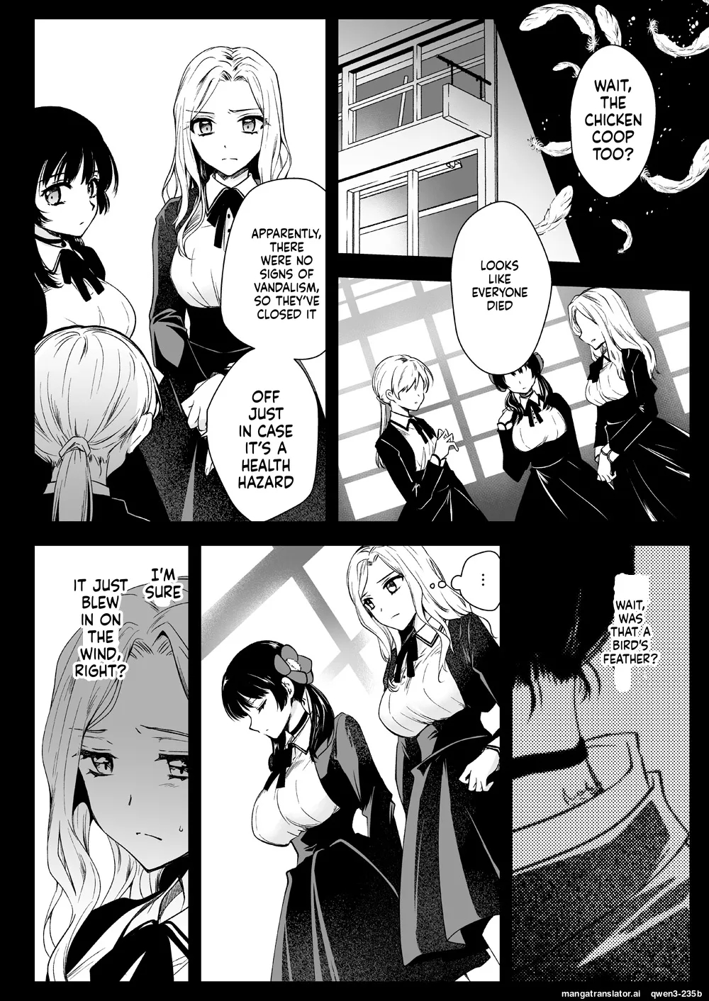 Seifuku Shokushu 18 page 9