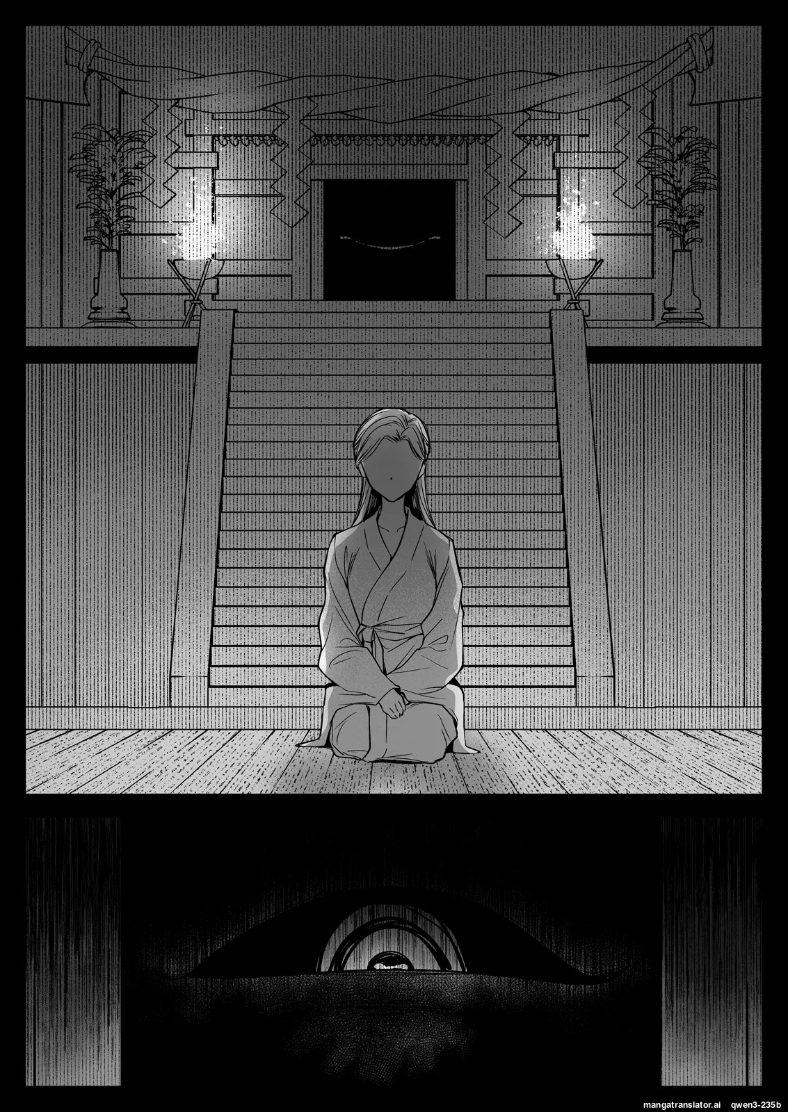 Seifuku Shokushu 19 page 15