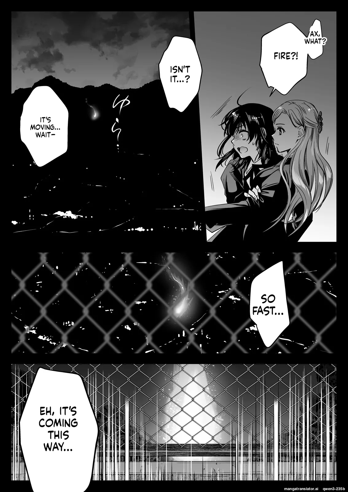 Seifuku Shokushu 19 page 21