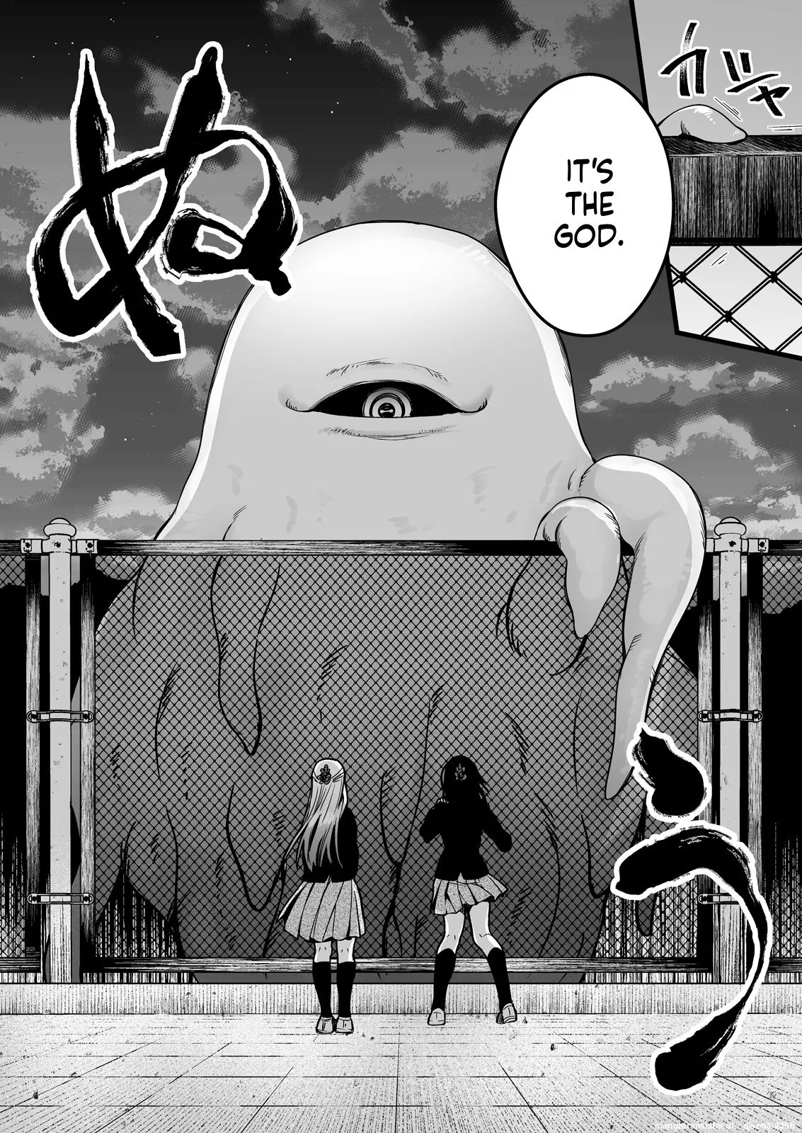 Seifuku Shokushu 19 page 22