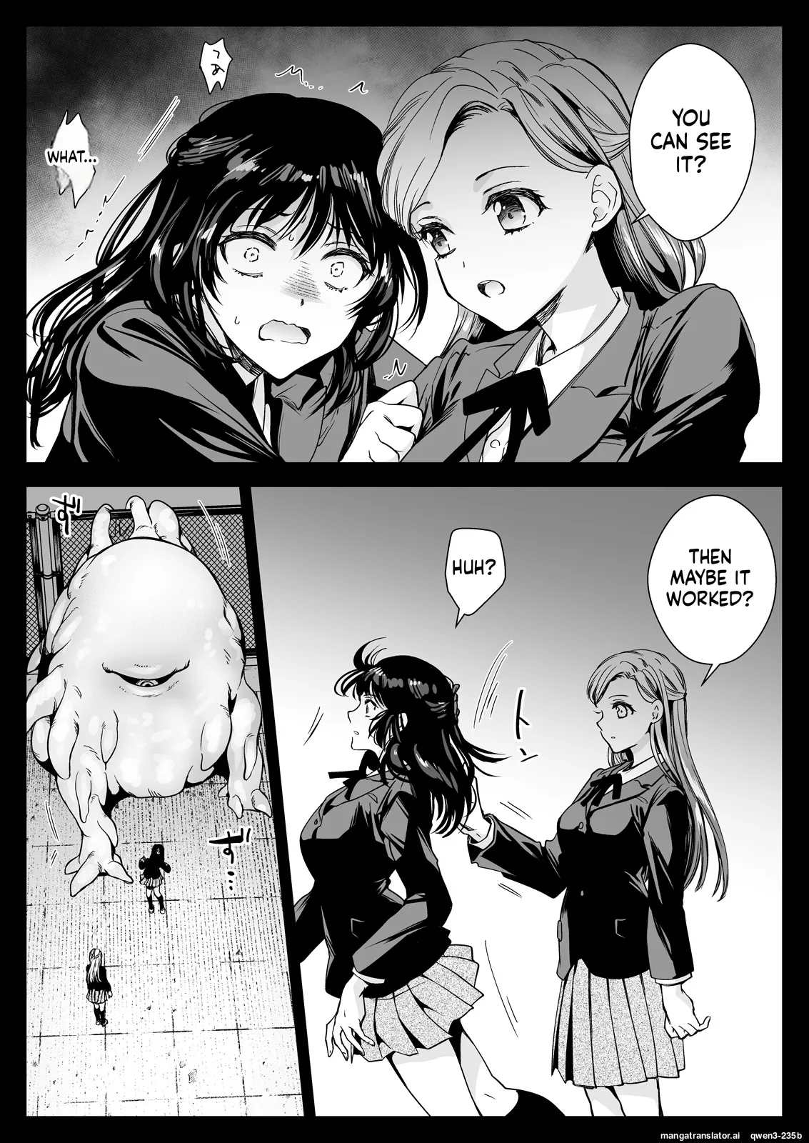 Seifuku Shokushu 19 page 23