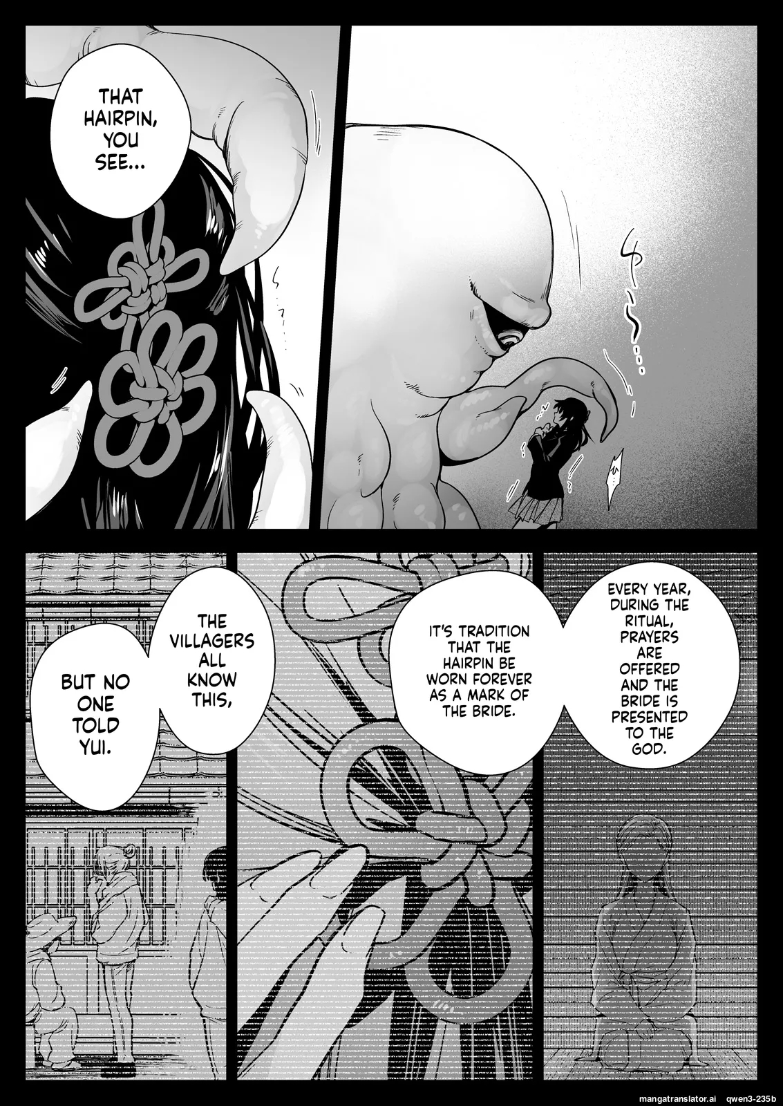 Seifuku Shokushu 19 page 24