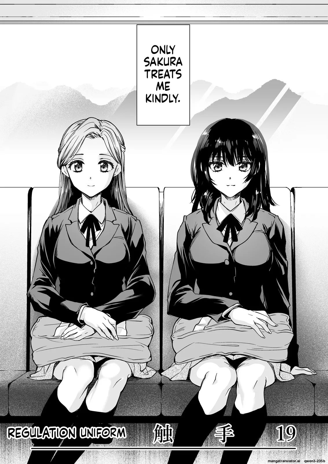 Seifuku Shokushu 19 page 5