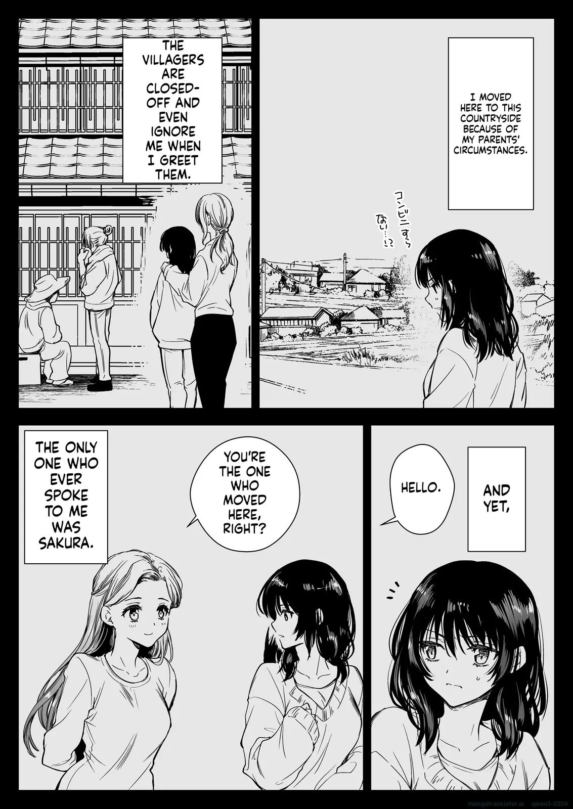 Seifuku Shokushu 19 page 6
