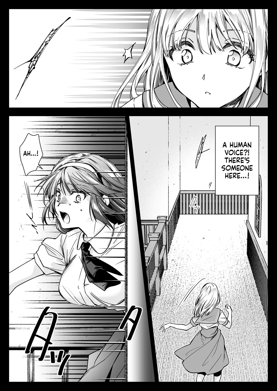 Seifuku Shokushu 20 page 10