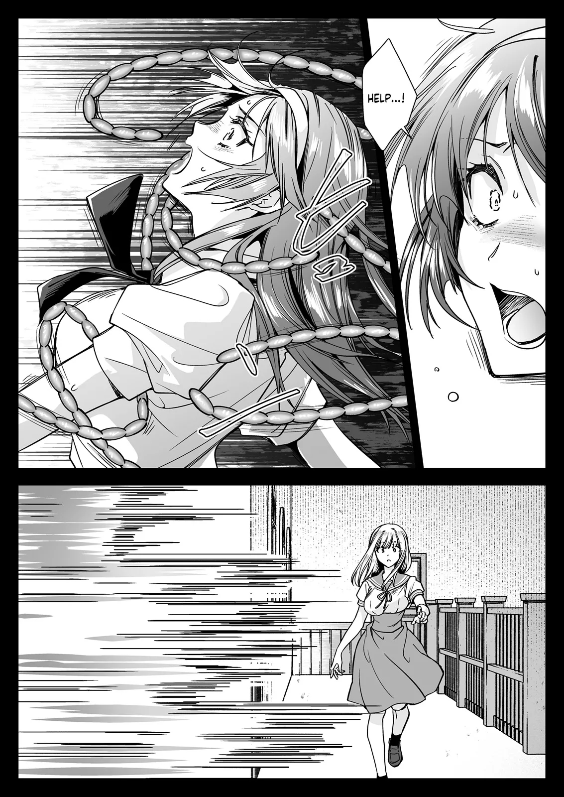 Seifuku Shokushu 20 page 11