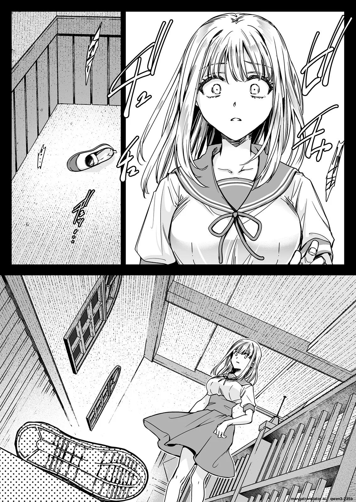 Seifuku Shokushu 20 page 12