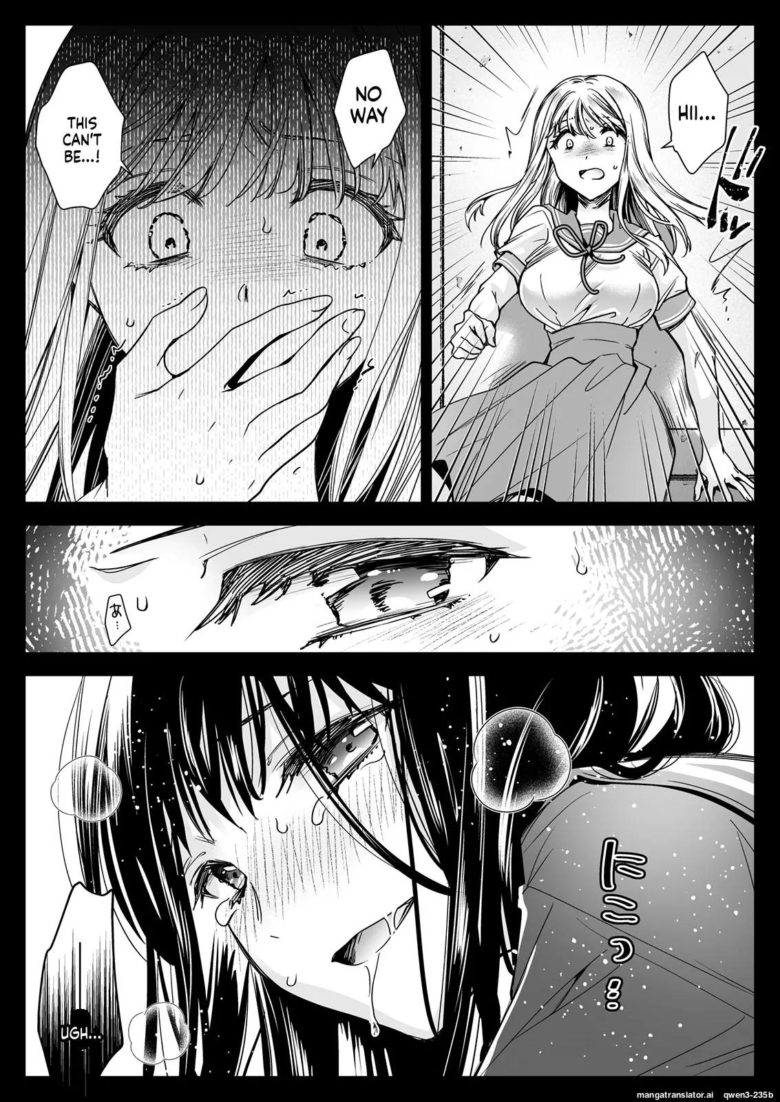 Seifuku Shokushu 20 page 16