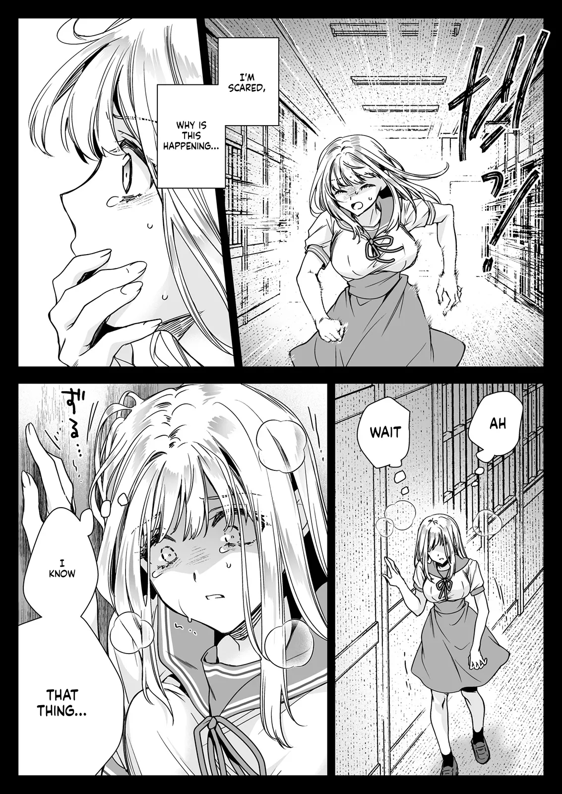 Seifuku Shokushu 20 page 17