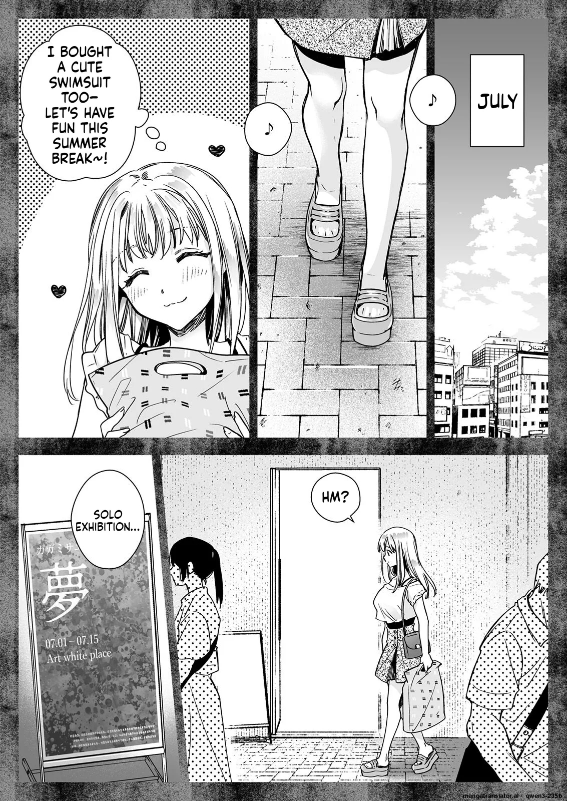 Seifuku Shokushu 20 page 18