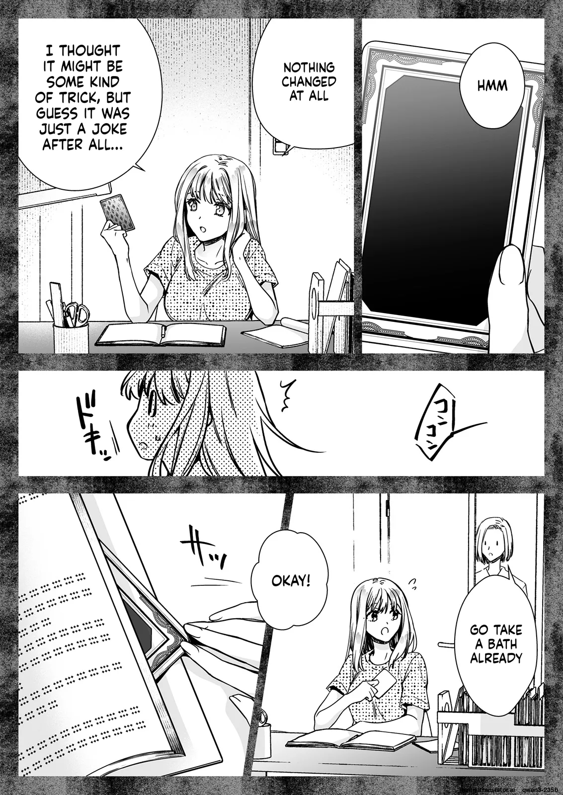 Seifuku Shokushu 20 page 25