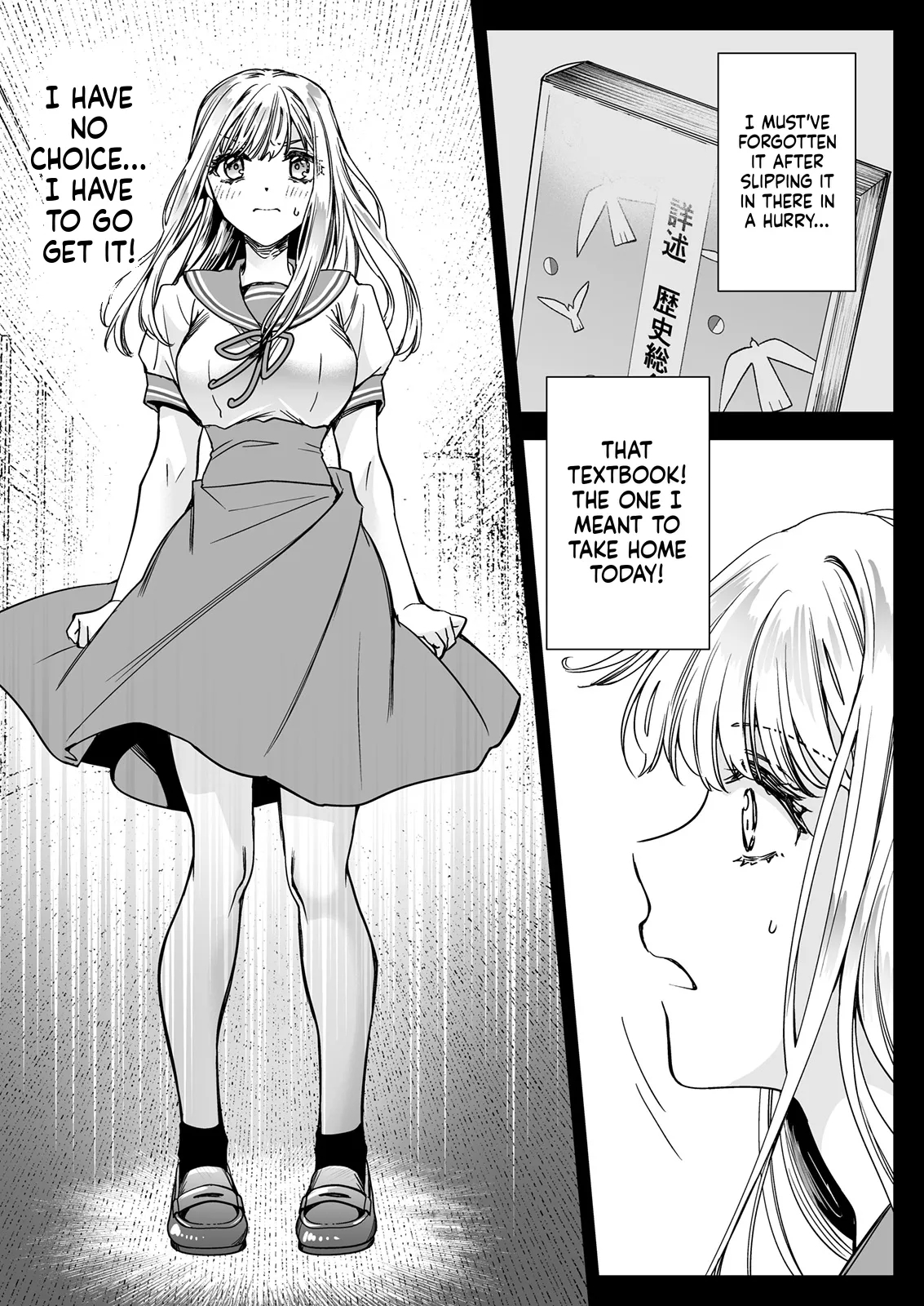 Seifuku Shokushu 20 page 26