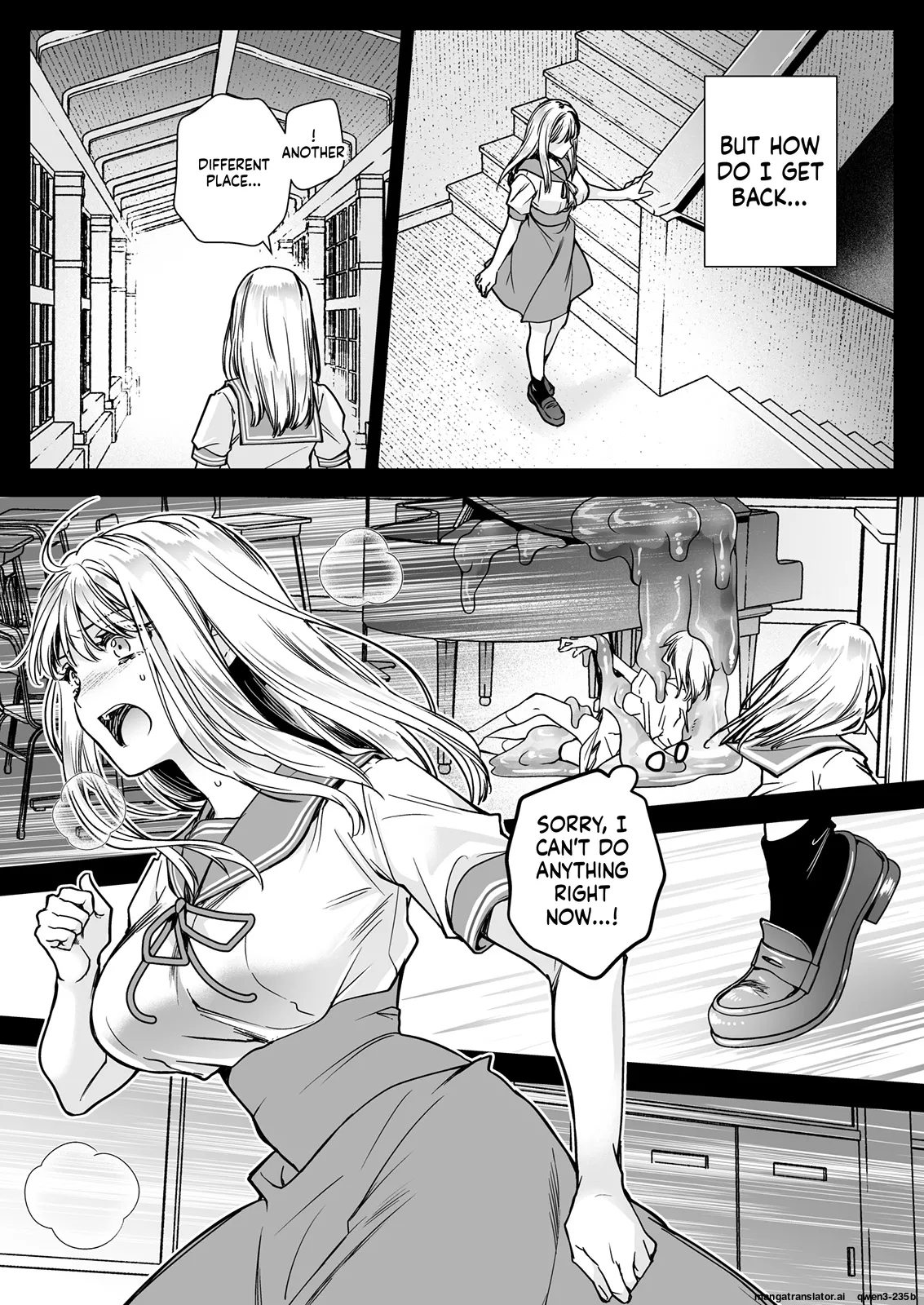 Seifuku Shokushu 20 page 27