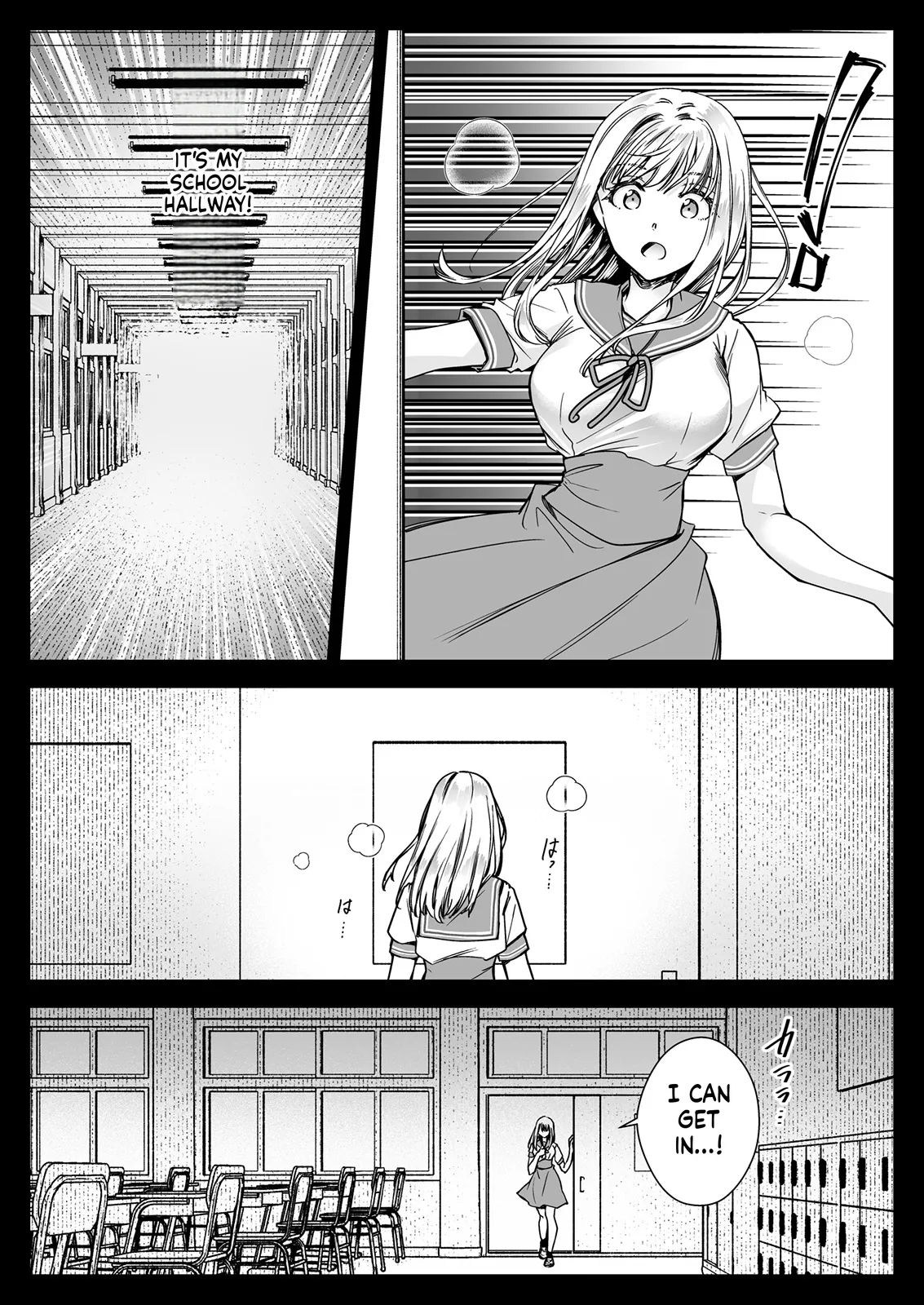 Seifuku Shokushu 20 page 28