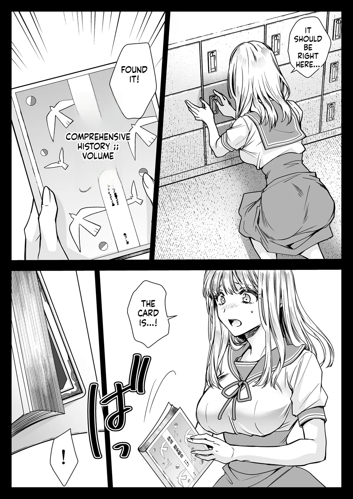 Seifuku Shokushu 20 page 29