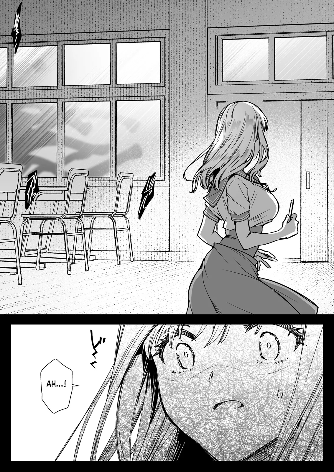 Seifuku Shokushu 20 page 31
