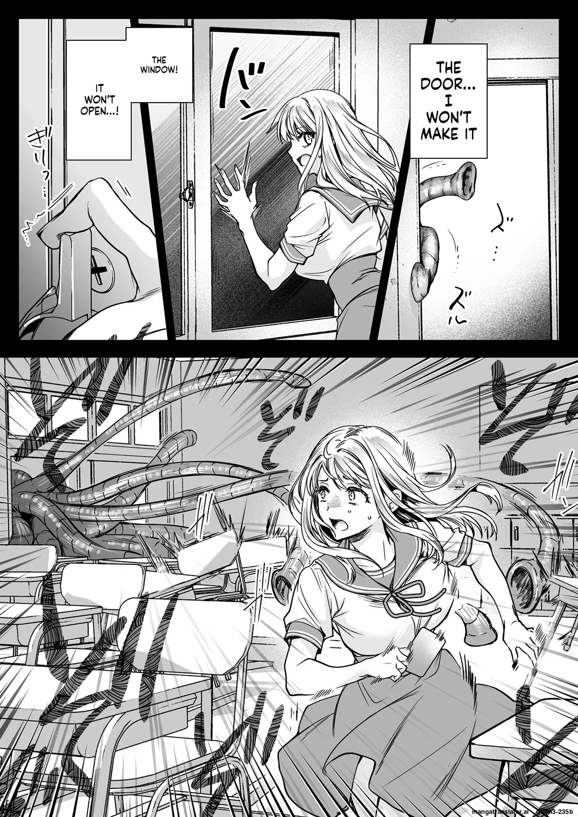 Seifuku Shokushu 20 page 32