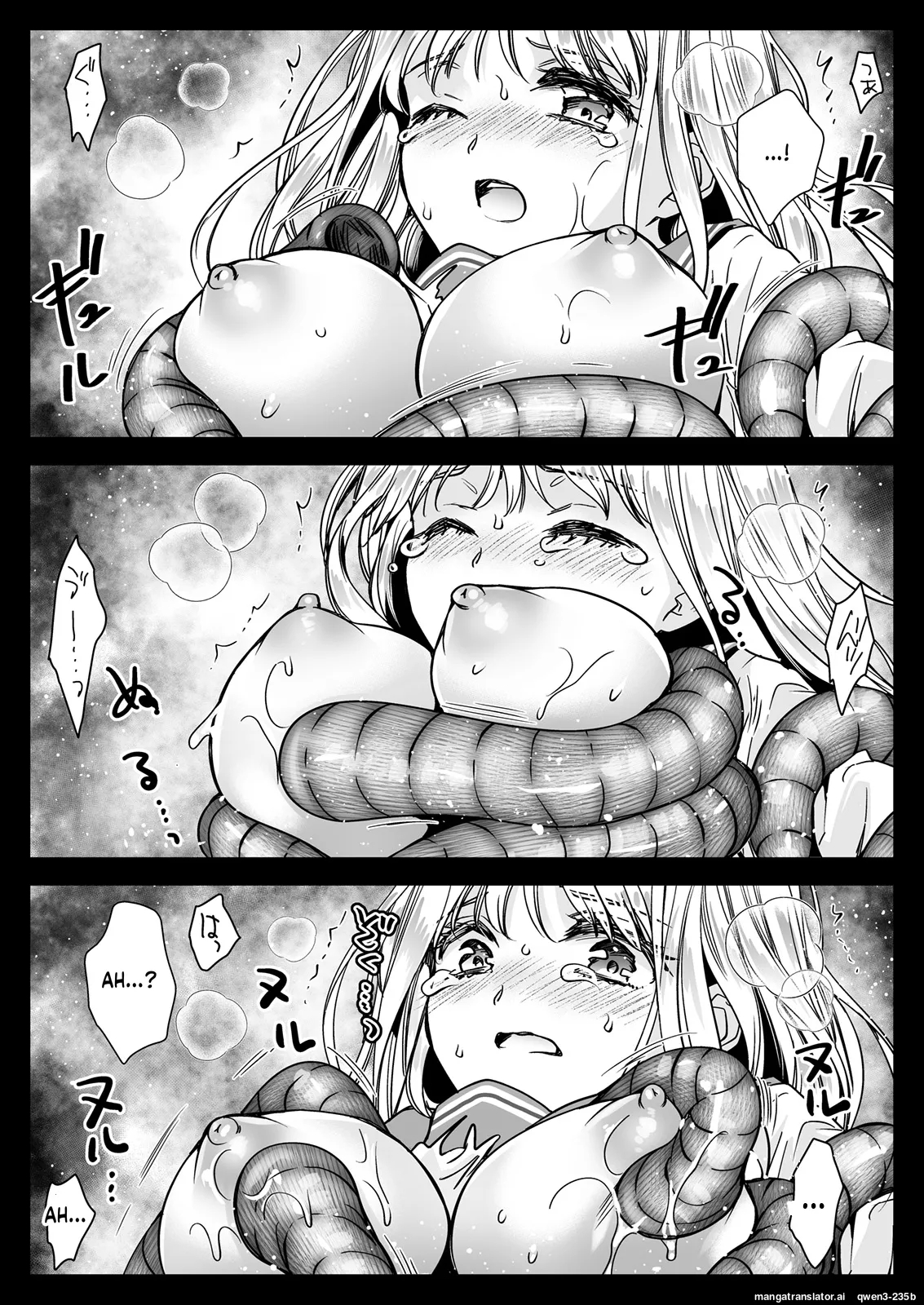 Seifuku Shokushu 20 page 40