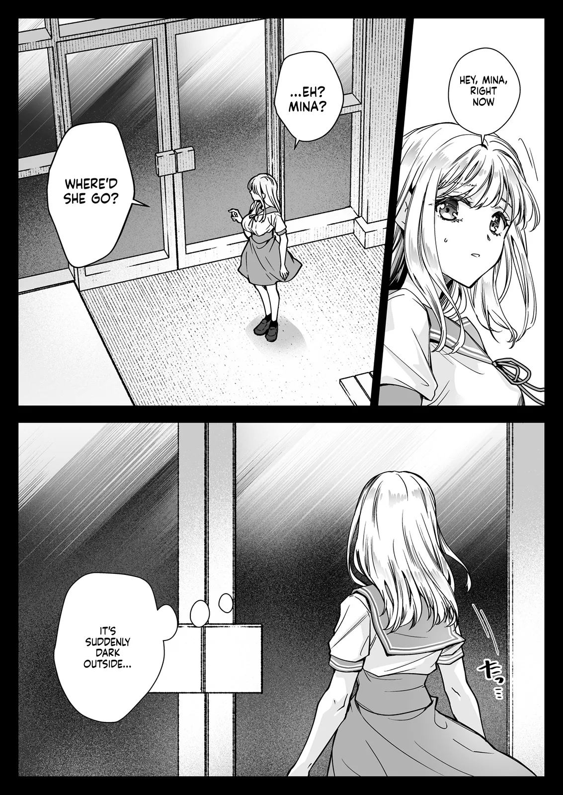 Seifuku Shokushu 20 page 5