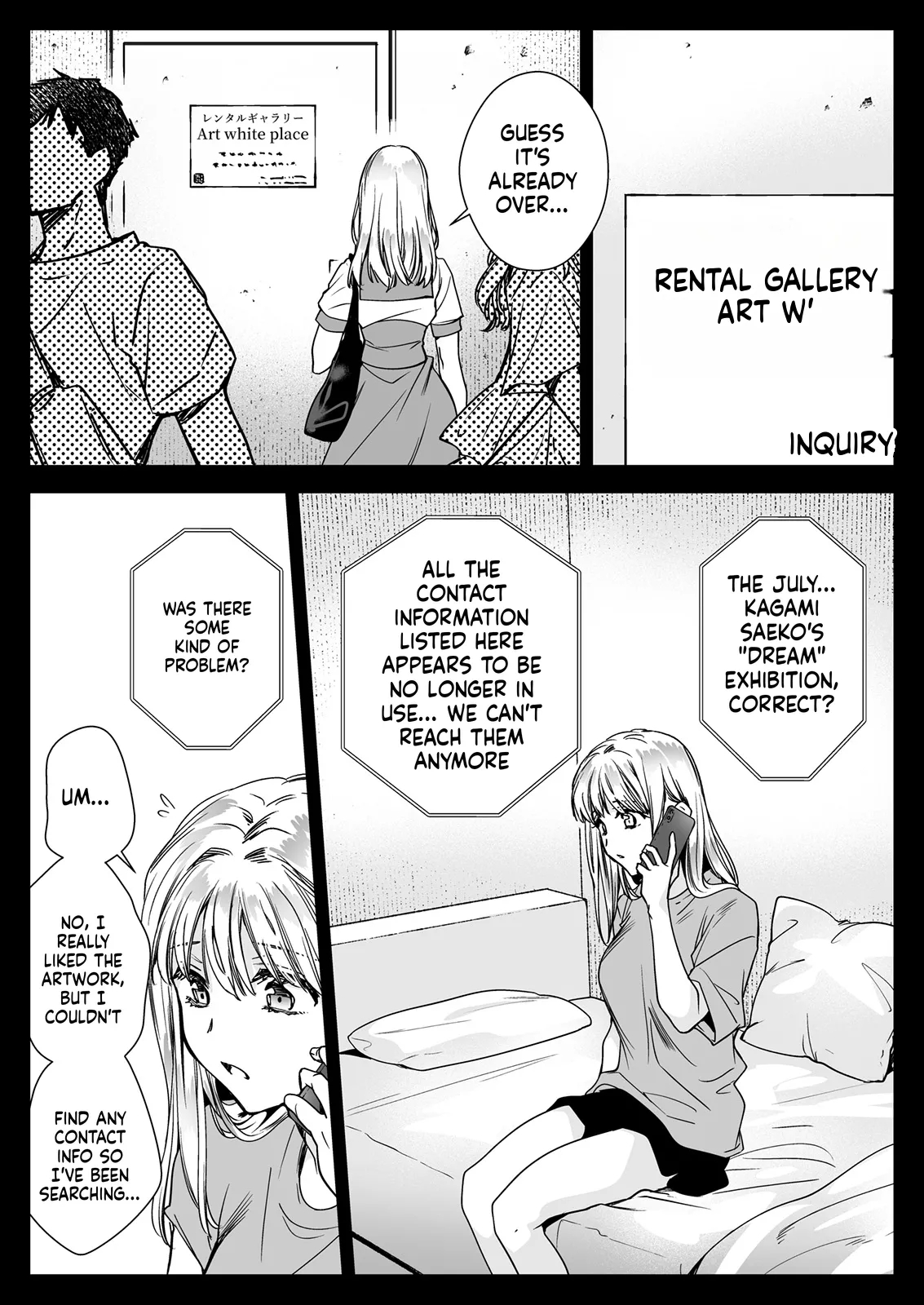 Seifuku Shokushu 20 page 65