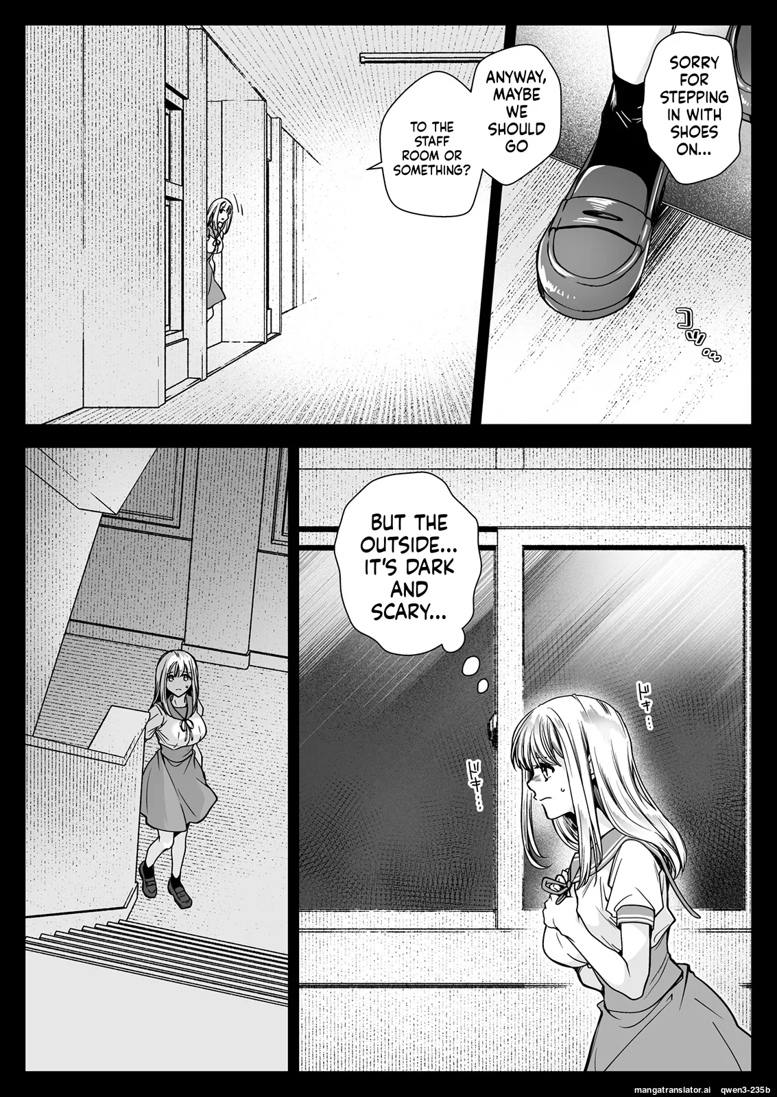 Seifuku Shokushu 20 page 8