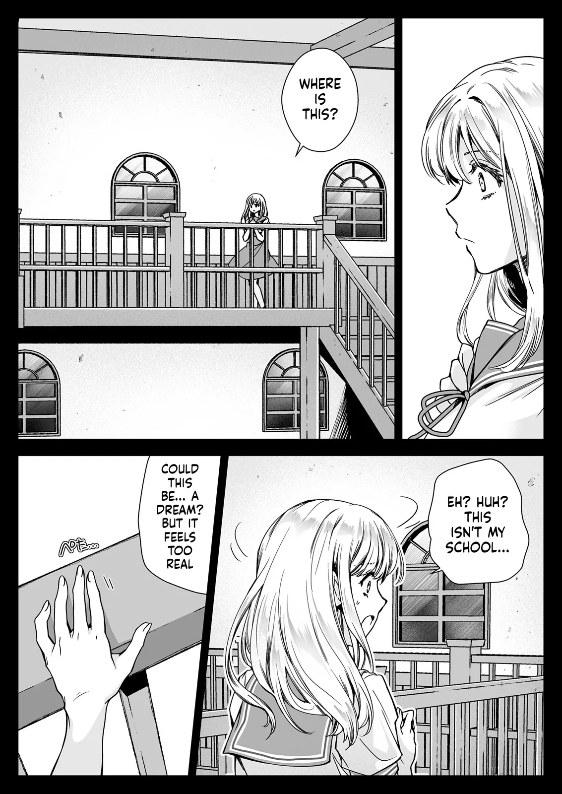 Seifuku Shokushu 20 page 9
