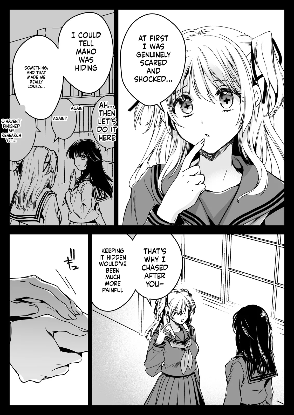 Seifuku Shokushu 21 page 11