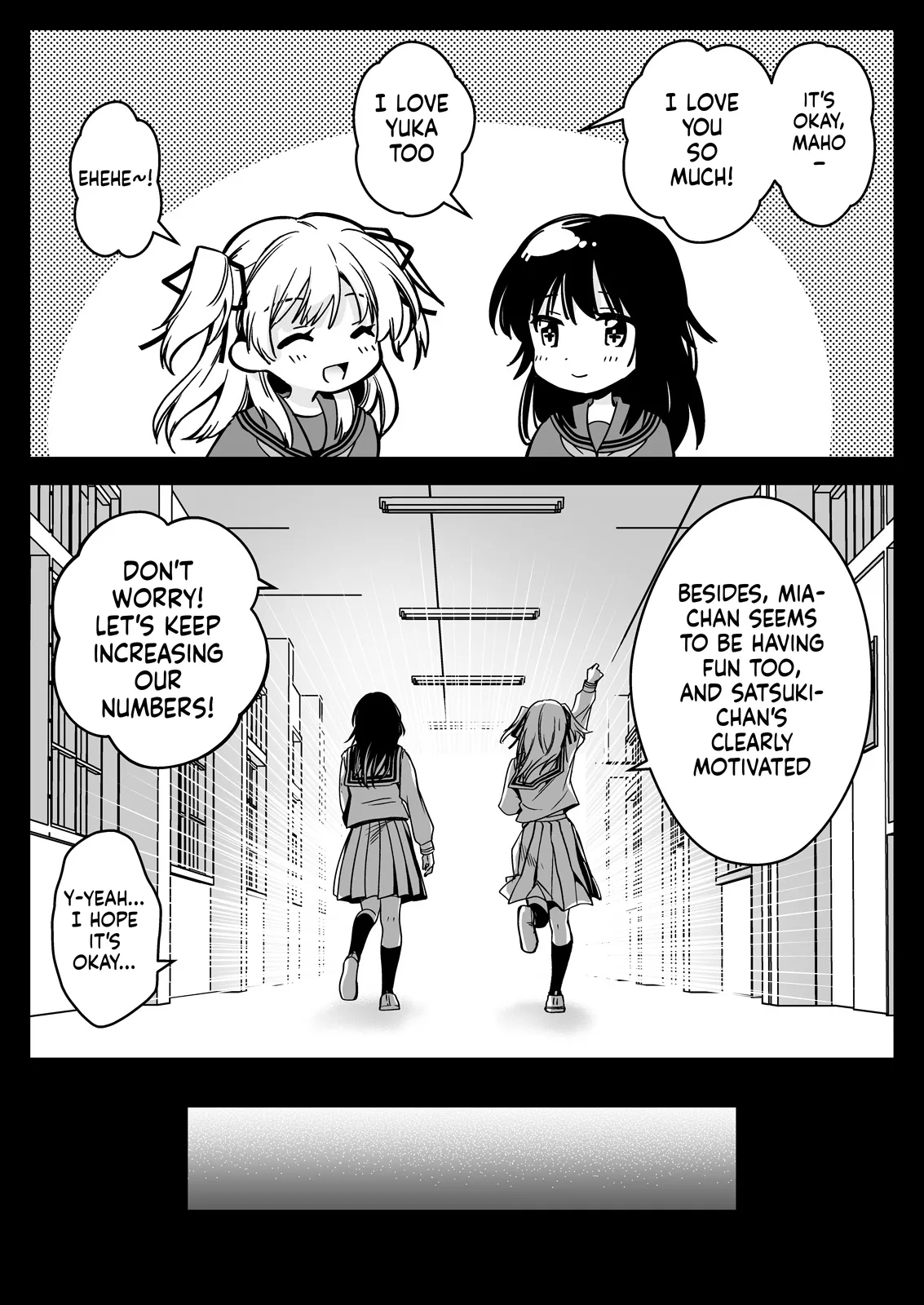 Seifuku Shokushu 21 page 13