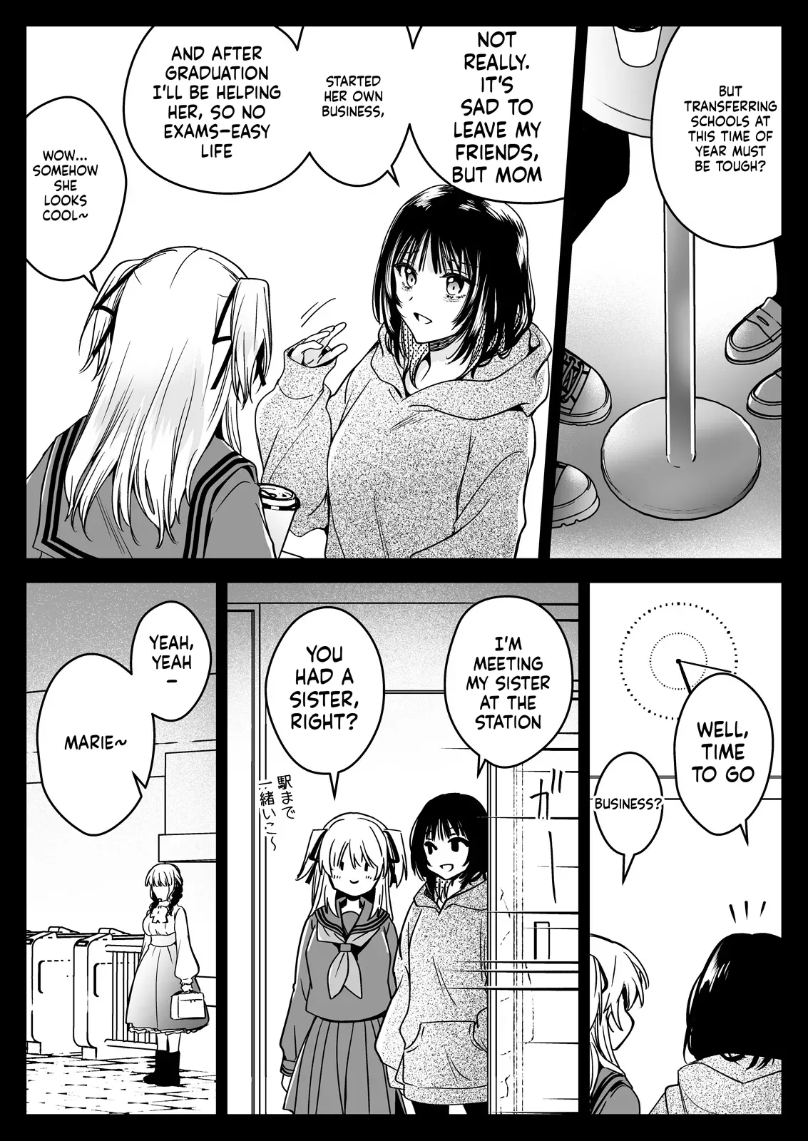Seifuku Shokushu 21 page 17