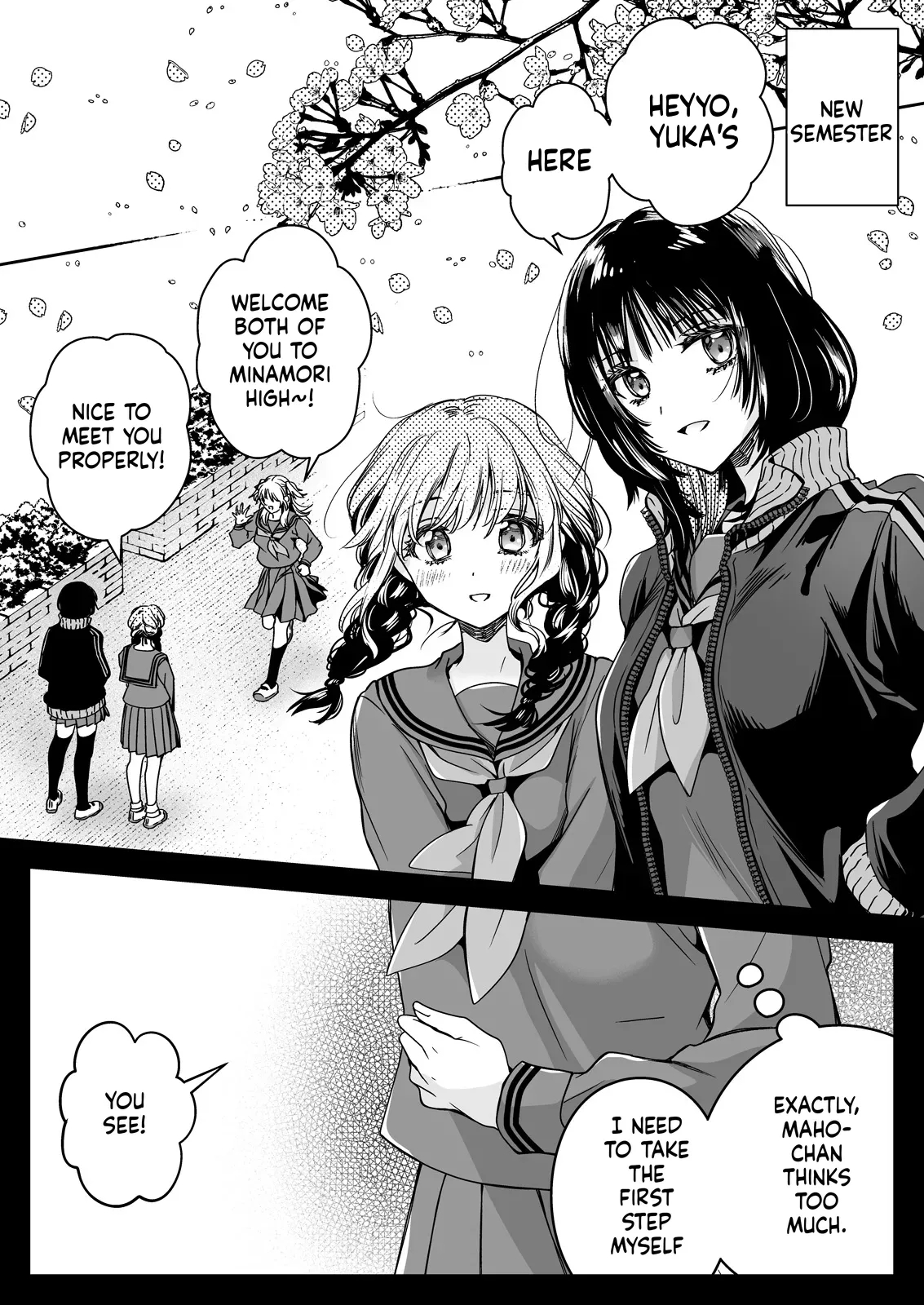 Seifuku Shokushu 21 page 20