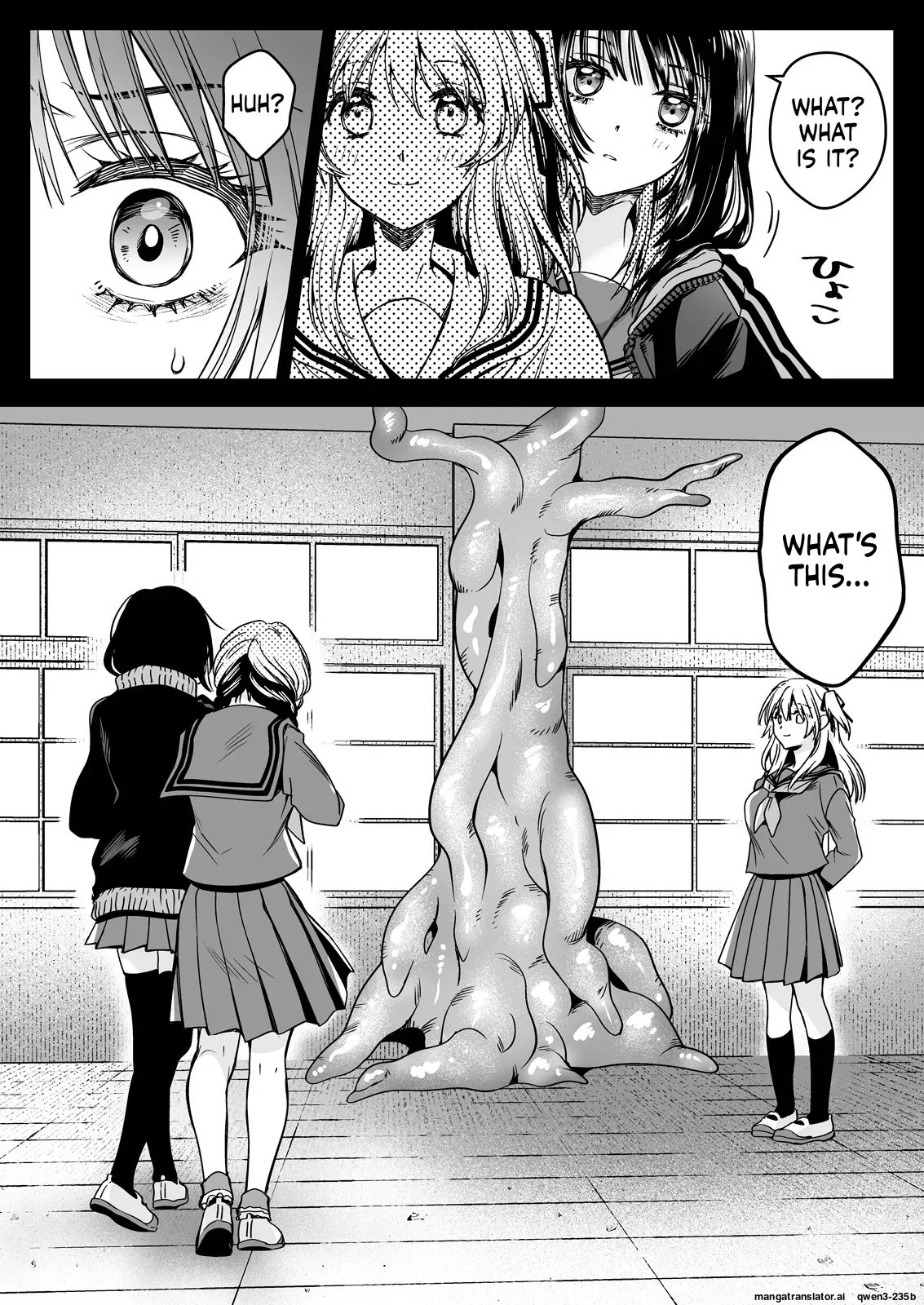 Seifuku Shokushu 21 page 22
