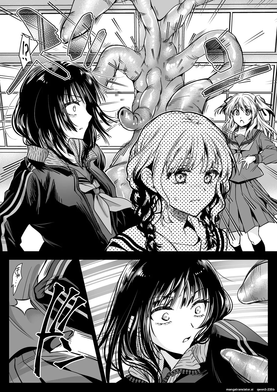 Seifuku Shokushu 21 page 25
