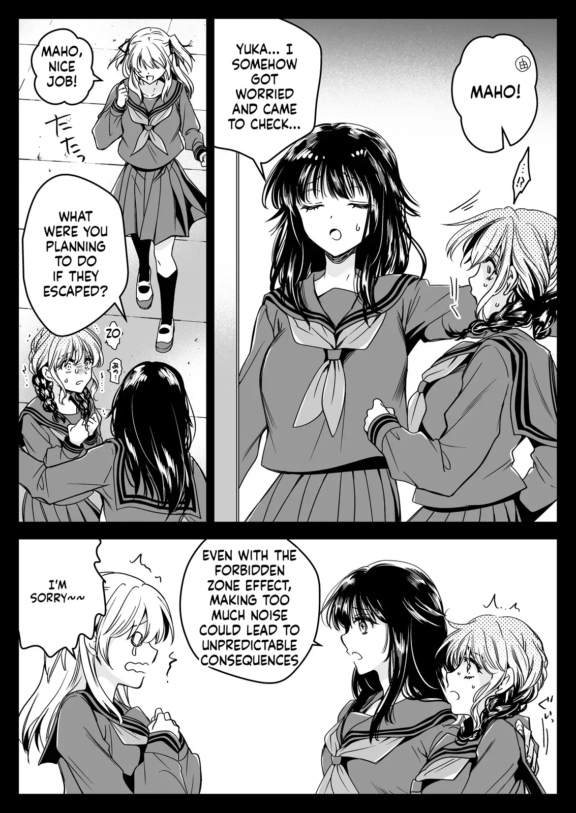 Seifuku Shokushu 21 page 28