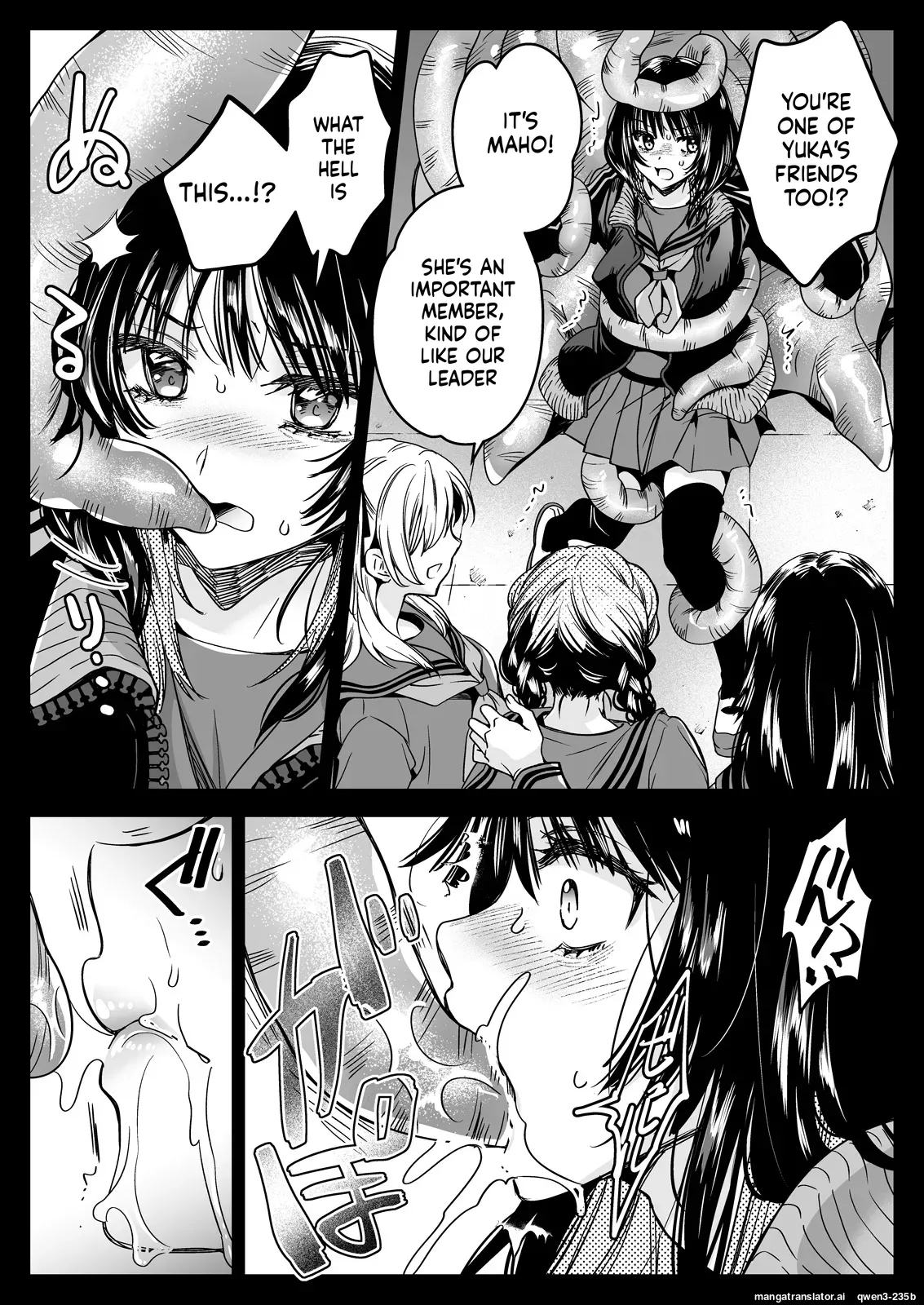 Seifuku Shokushu 21 page 29