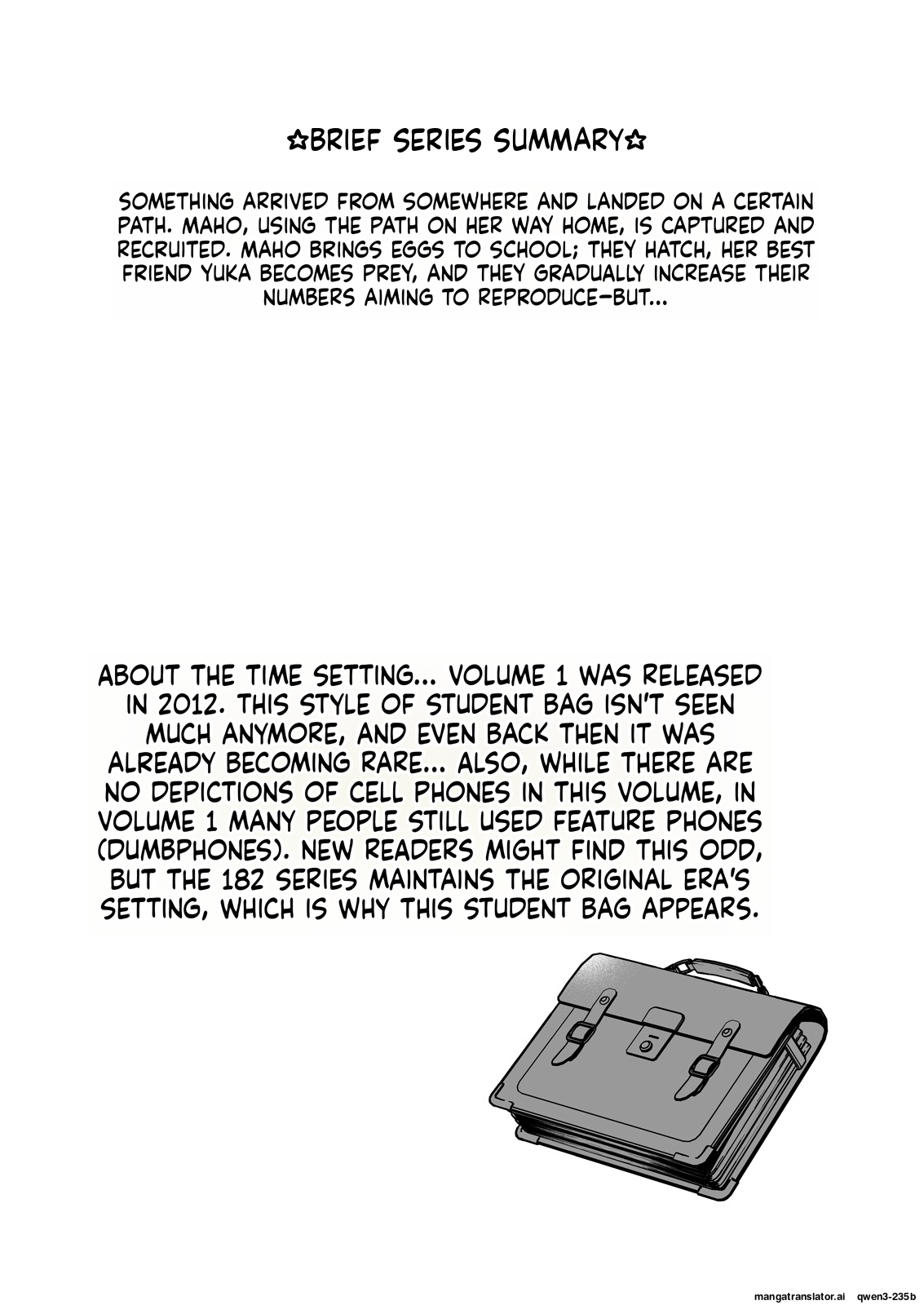 Seifuku Shokushu 21 page 3