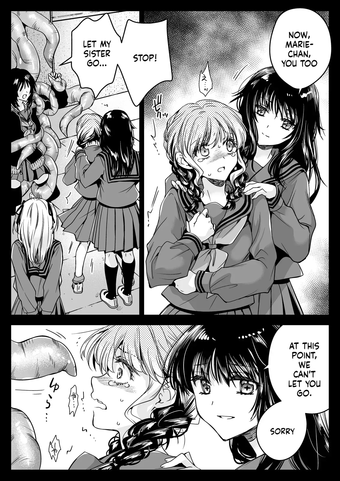 Seifuku Shokushu 21 page 31