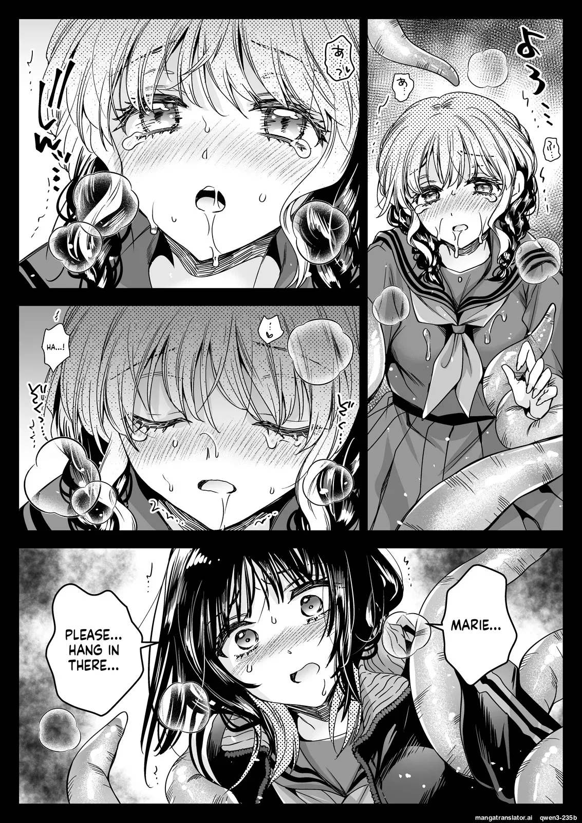 Seifuku Shokushu 21 page 33