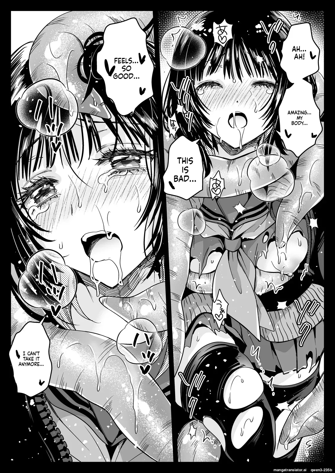 Seifuku Shokushu 21 page 39