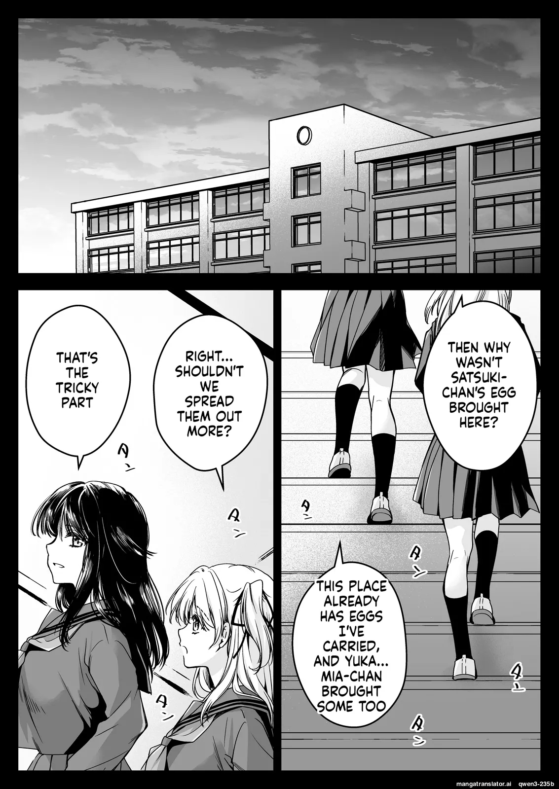 Seifuku Shokushu 21 page 4