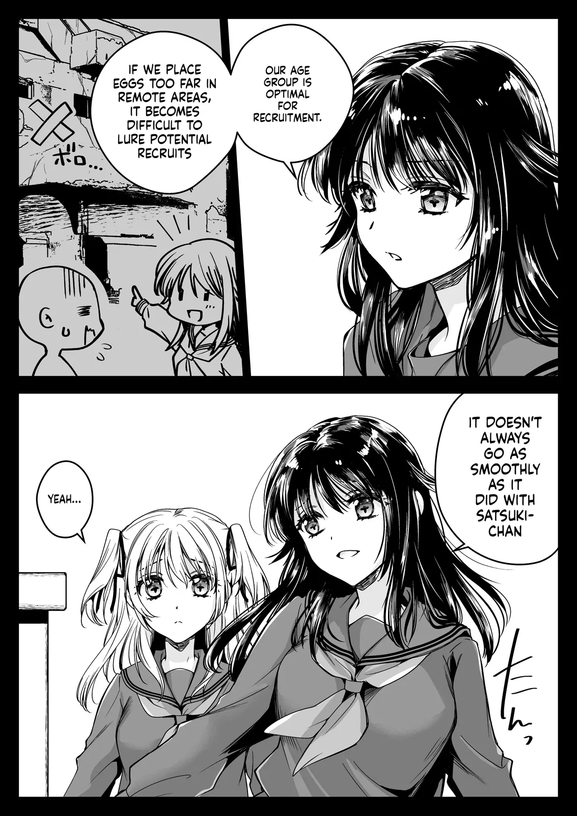 Seifuku Shokushu 21 page 5