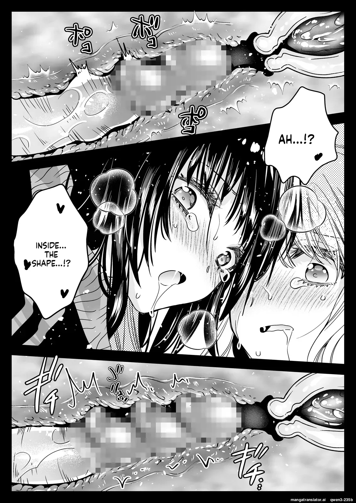 Seifuku Shokushu 21 page 58