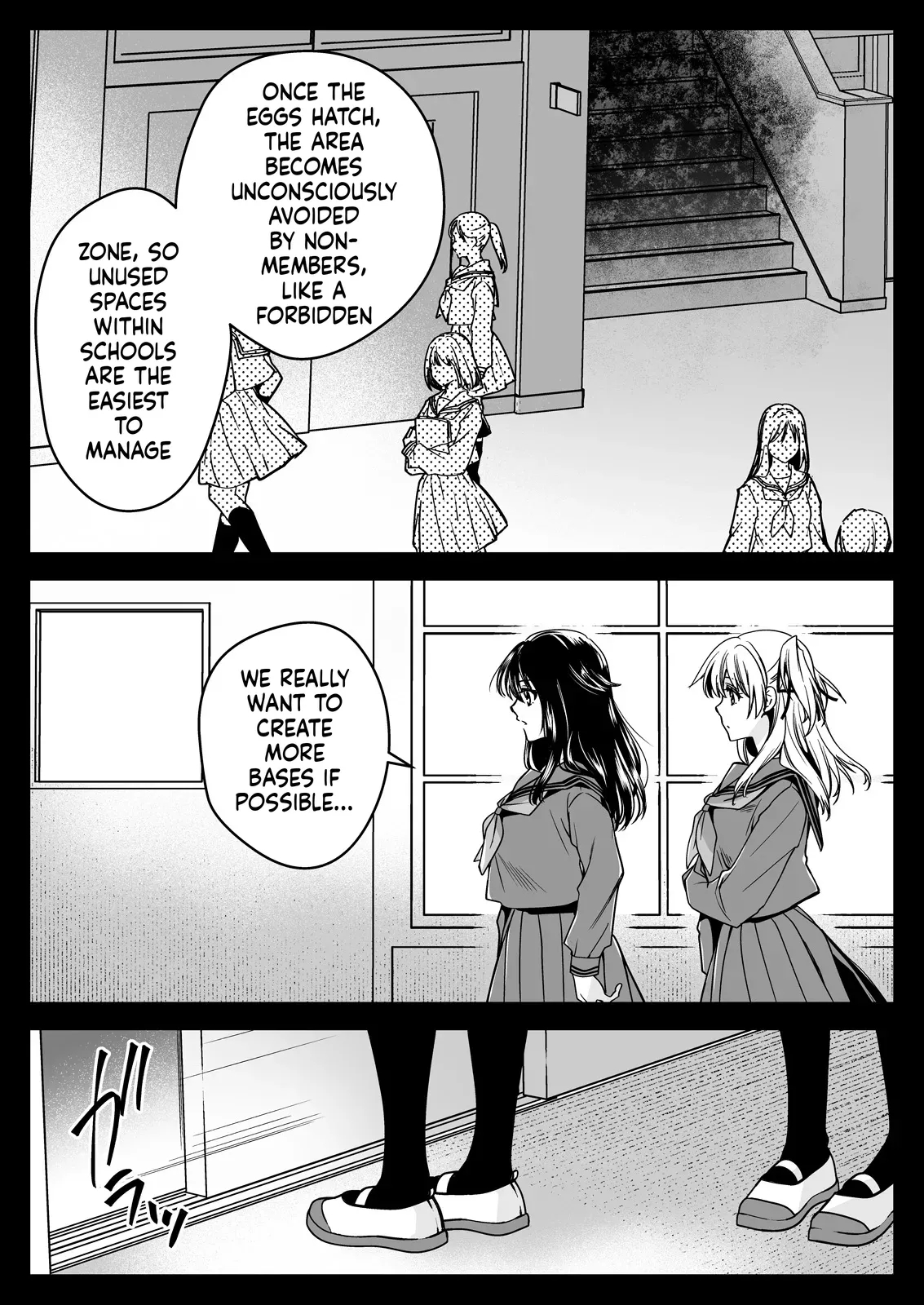 Seifuku Shokushu 21 page 6