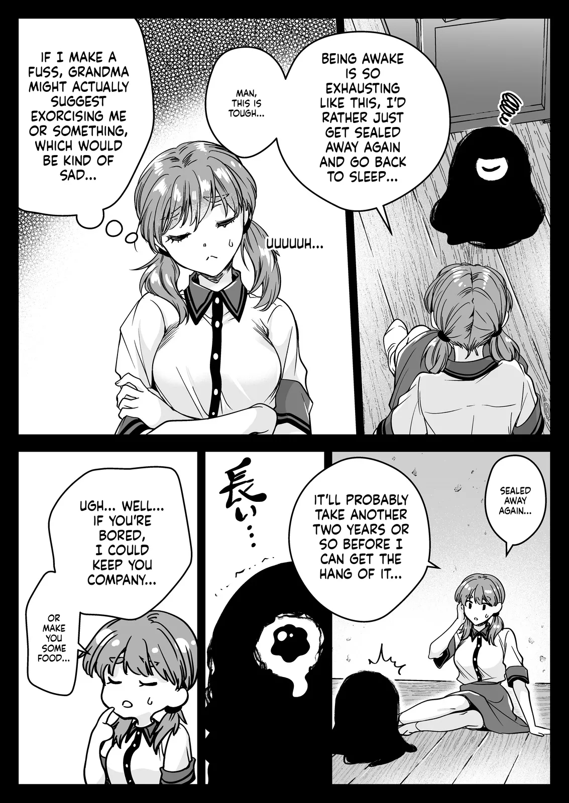 Seifuku Shokushu 22 page 12
