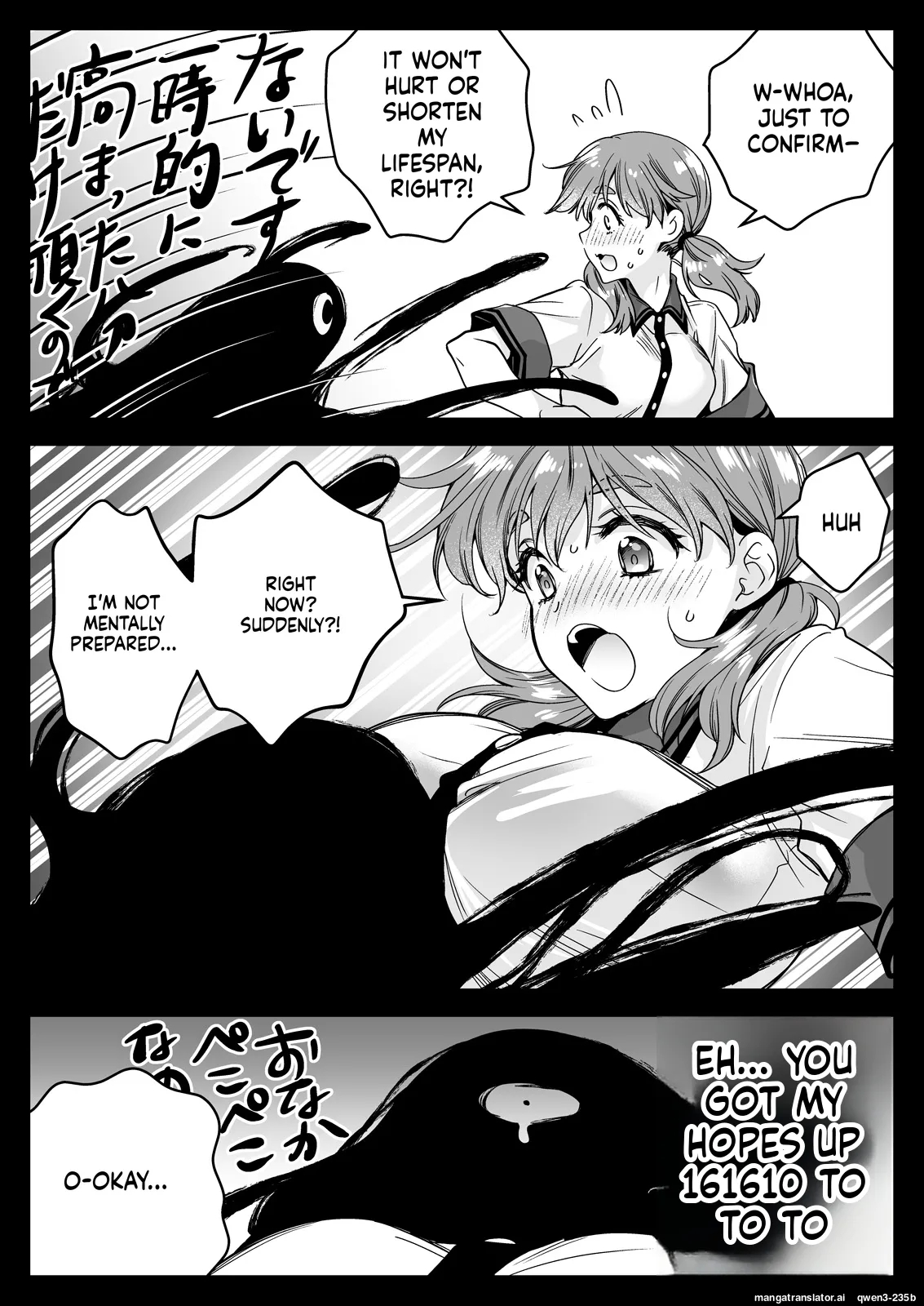 Seifuku Shokushu 22 page 14