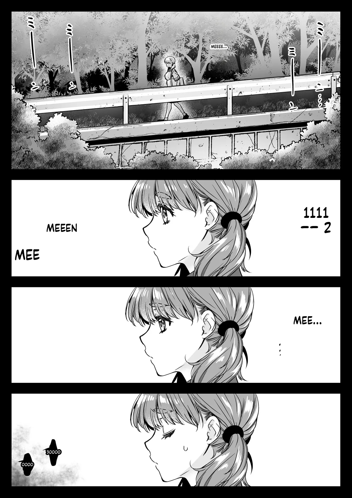 Seifuku Shokushu 22 page 2